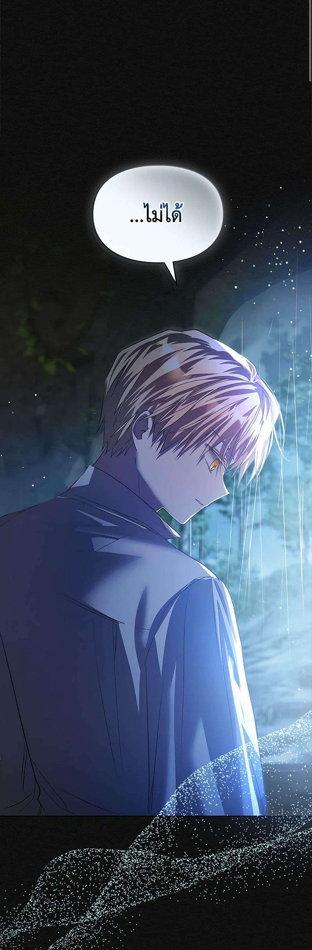 Manga-lc-com อ่านมังงะ อ่านการ์ตูน ออนไลน์ ฟรี The Heroine Had an Affair With My Fiance ตอนที่ 1 2 3 4 5 6 7 8 9 10 11 12 13 14 ฟรี ไม่มีโฆษณา Manga-lc - อ่าน มังงะ อ่าน การ์ตูน ออนไลน์ อ่านมังงะ ฟรี