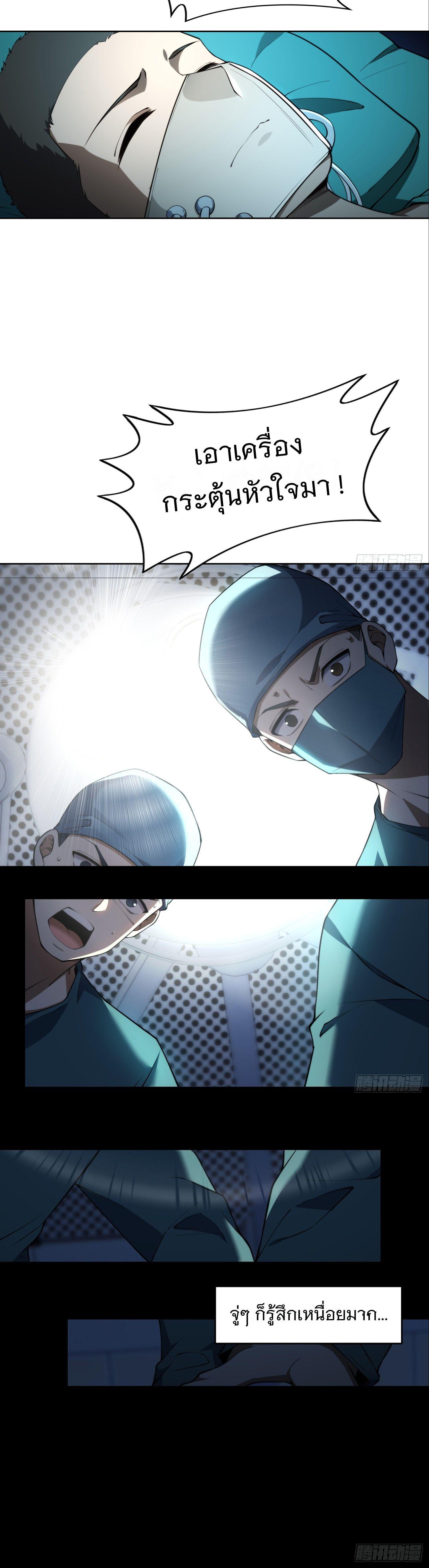 Manga-lc-com อ่านมังงะ อ่านการ์ตูน ออนไลน์ ฟรี Forging An Industrial Empire In A Magical World ตอนที่ 1 2 3 4 5 6 7 8 9 10 11 12 13 14 ฟรี ไม่มีโฆษณา Manga-lc - อ่าน มังงะ อ่าน การ์ตูน ออนไลน์ อ่านมังงะ ฟรี