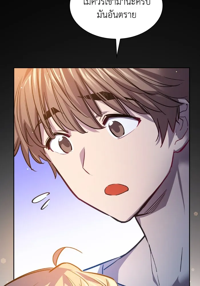 ฟิลเลียโรเซ่กับคำทำนายแห่งมงกุฎหนาม ตอนที่ 100 รูปที่ 55