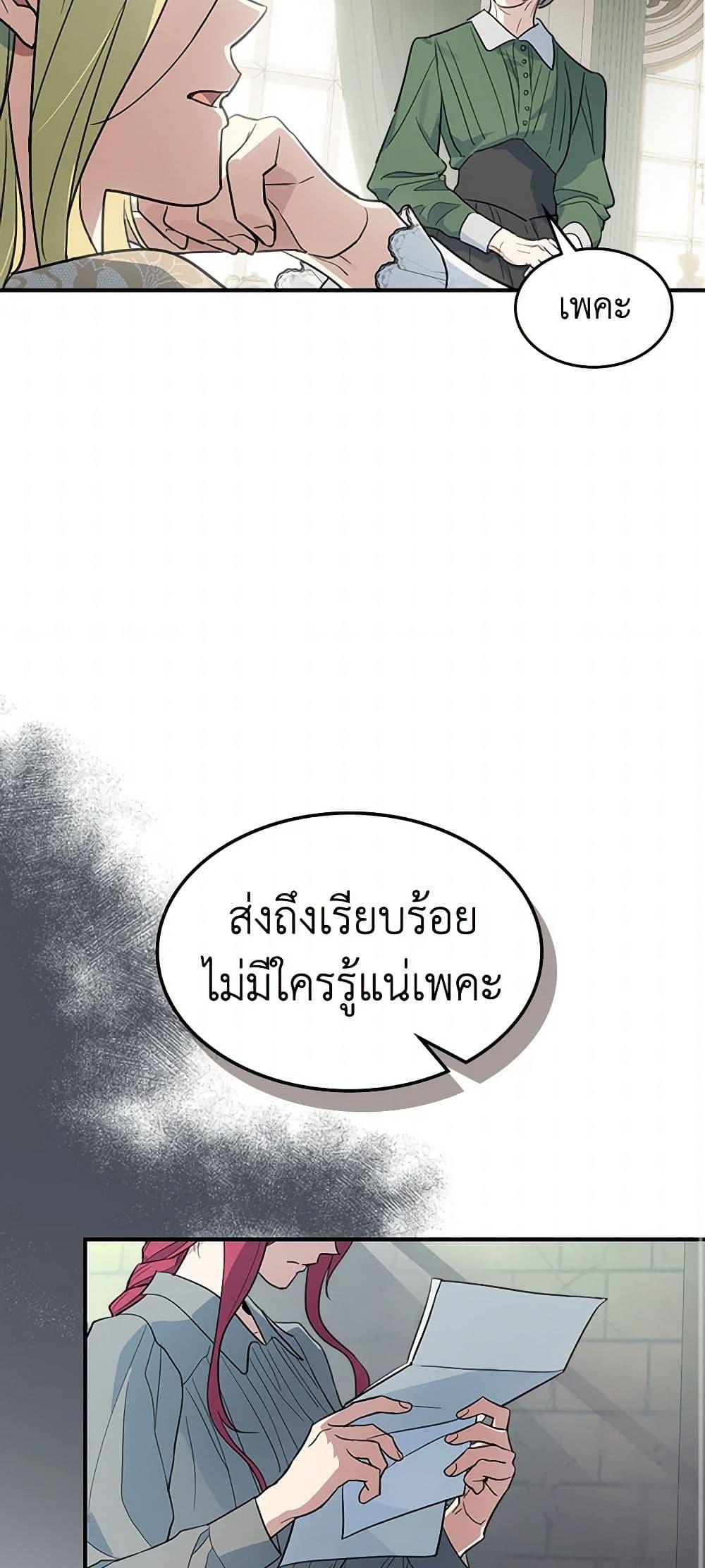 Manga-lc-com อ่านมังงะ อ่านการ์ตูน ออนไลน์ ฟรี The Lady and the Beast ตอนที่ 1 2 3 4 5 6 7 8 9 10 11 12 13 14 ฟรี ไม่มีโฆษณา Manga-lc - อ่าน มังงะ อ่าน การ์ตูน ออนไลน์ อ่านมังงะ ฟรี