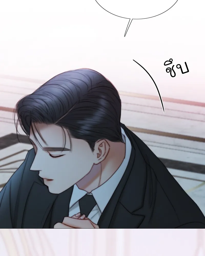 เซเรน่า ตอนที่ 107 รูปที่ 44