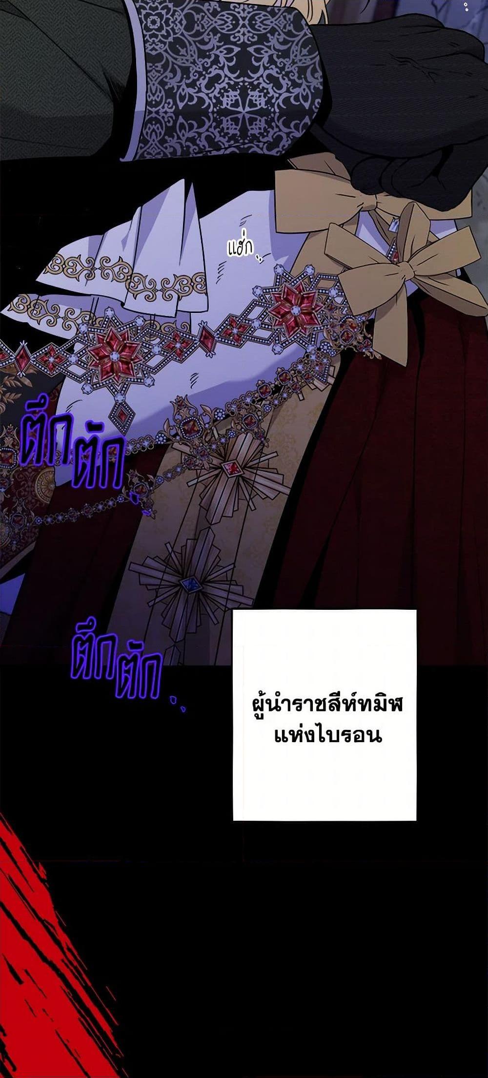 Manga-lc-com อ่านมังงะ อ่านการ์ตูน ออนไลน์ ฟรี The Male Lead is in Charge of the Successor ตอนที่ 1 2 3 4 5 6 7 8 9 10 11 12 13 14 ฟรี ไม่มีโฆษณา Manga-lc - อ่าน มังงะ อ่าน การ์ตูน ออนไลน์ อ่านมังงะ ฟรี