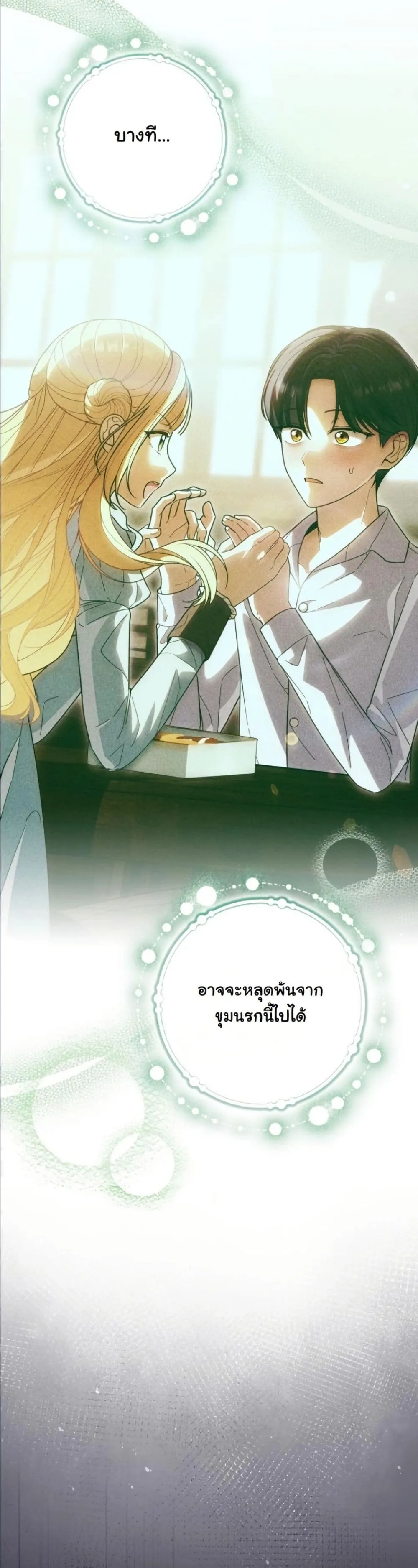 Manga-lc-com อ่านมังงะ อ่านการ์ตูน ออนไลน์ ฟรี I Bought the Villains With Money ตอนที่ 1 2 3 4 5 6 7 8 9 10 11 12 13 14 ฟรี ไม่มีโฆษณา Manga-lc - อ่าน มังงะ อ่าน การ์ตูน ออนไลน์ อ่านมังงะ ฟรี