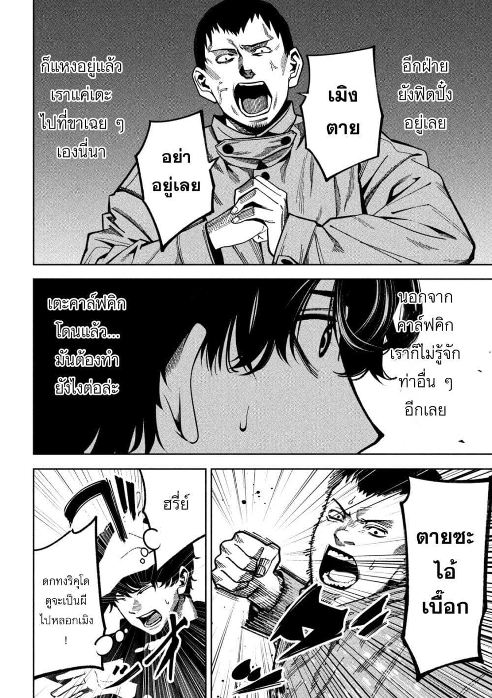 Manga-lc-com อ่านมังงะ อ่านการ์ตูน ออนไลน์ ฟรี Koroshi to Uso no Marriage ตอนที่ 1 2 3 4 5 6 7 8 9 10 11 12 13 14 ฟรี ไม่มีโฆษณา Manga-lc - อ่าน มังงะ อ่าน การ์ตูน ออนไลน์ อ่านมังงะ ฟรี