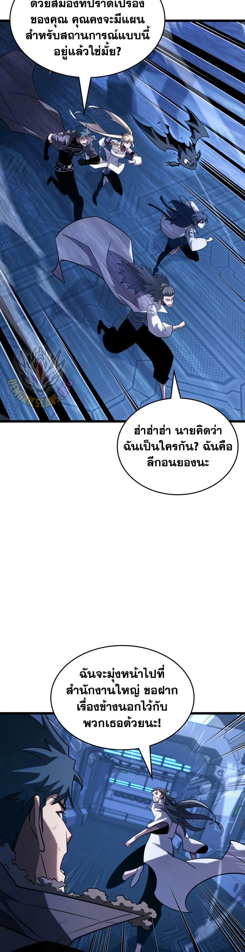 Manga-lc-com อ่านมังงะ อ่านการ์ตูน ออนไลน์ ฟรี Return of the SSS-Class Ranker ตอนที่ 1 2 3 4 5 6 7 8 9 10 11 12 13 14 ฟรี ไม่มีโฆษณา Manga-lc - อ่าน มังงะ อ่าน การ์ตูน ออนไลน์ อ่านมังงะ ฟรี