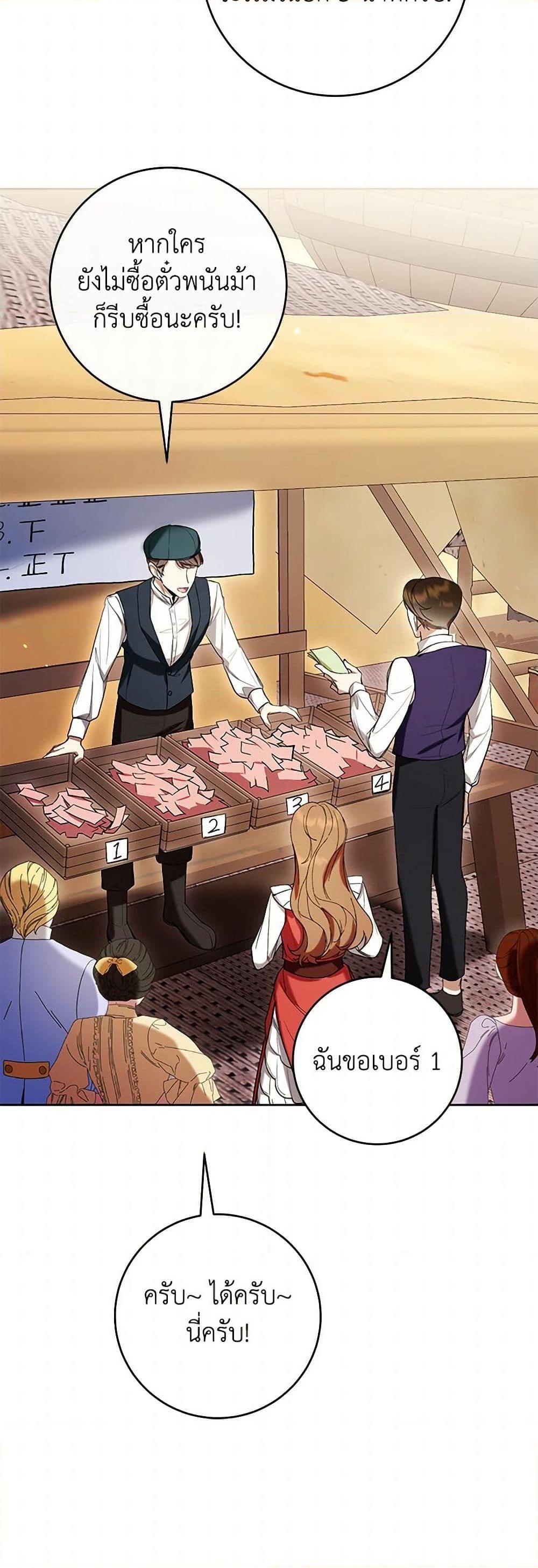 Manga-lc-com อ่านมังงะ อ่านการ์ตูน ออนไลน์ ฟรี What’s Wrong With Being the Villainess ตอนที่ 1 2 3 4 5 6 7 8 9 10 11 12 13 14 ฟรี ไม่มีโฆษณา Manga-lc - อ่าน มังงะ อ่าน การ์ตูน ออนไลน์ อ่านมังงะ ฟรี