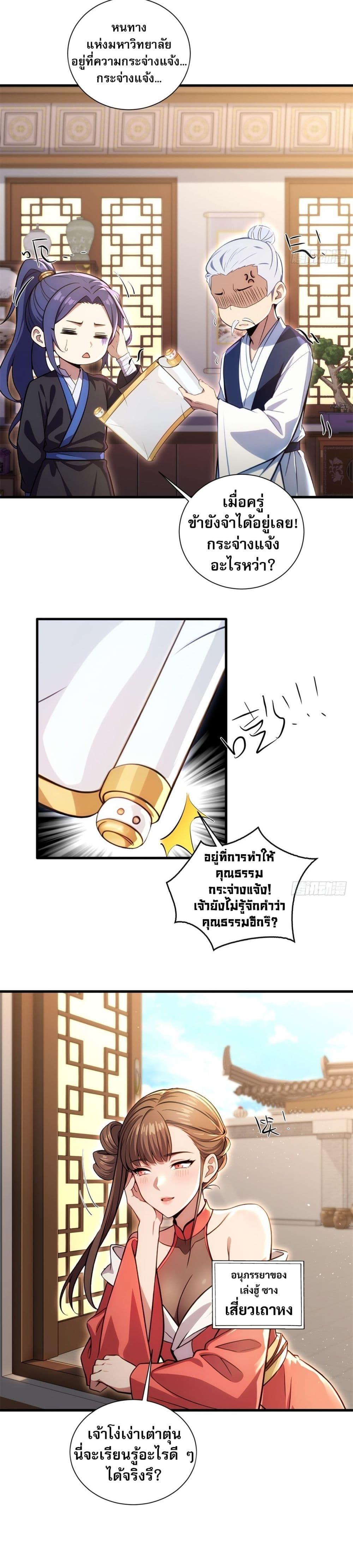 Manga-lc-com อ่านมังงะ อ่านการ์ตูน ออนไลน์ ฟรี The Villain Wants to Live One More Day ตอนที่ 1 2 3 4 5 6 7 8 9 10 11 12 13 14 ฟรี ไม่มีโฆษณา Manga-lc - อ่าน มังงะ อ่าน การ์ตูน ออนไลน์ อ่านมังงะ ฟรี