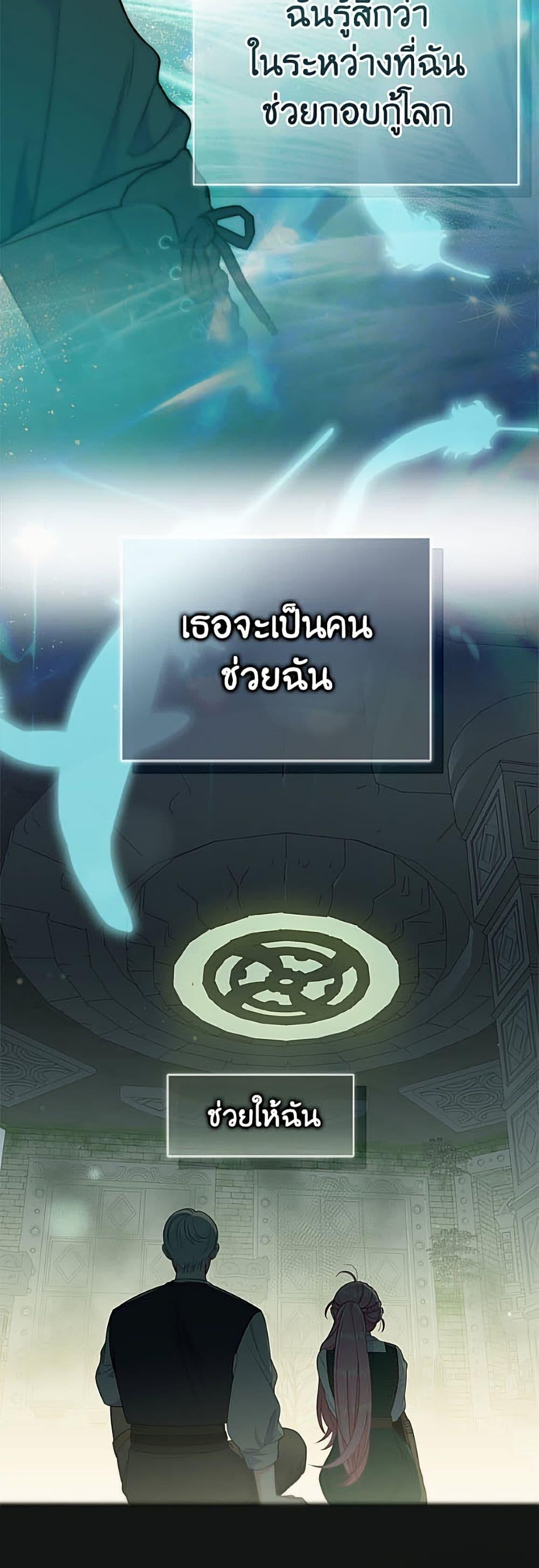 Manga-lc-com อ่านมังงะ อ่านการ์ตูน ออนไลน์ ฟรี A Transmigrator’s Privilege ตอนที่ 1 2 3 4 5 6 7 8 9 10 11 12 13 14 ฟรี ไม่มีโฆษณา Manga-lc - อ่าน มังงะ อ่าน การ์ตูน ออนไลน์ อ่านมังงะ ฟรี