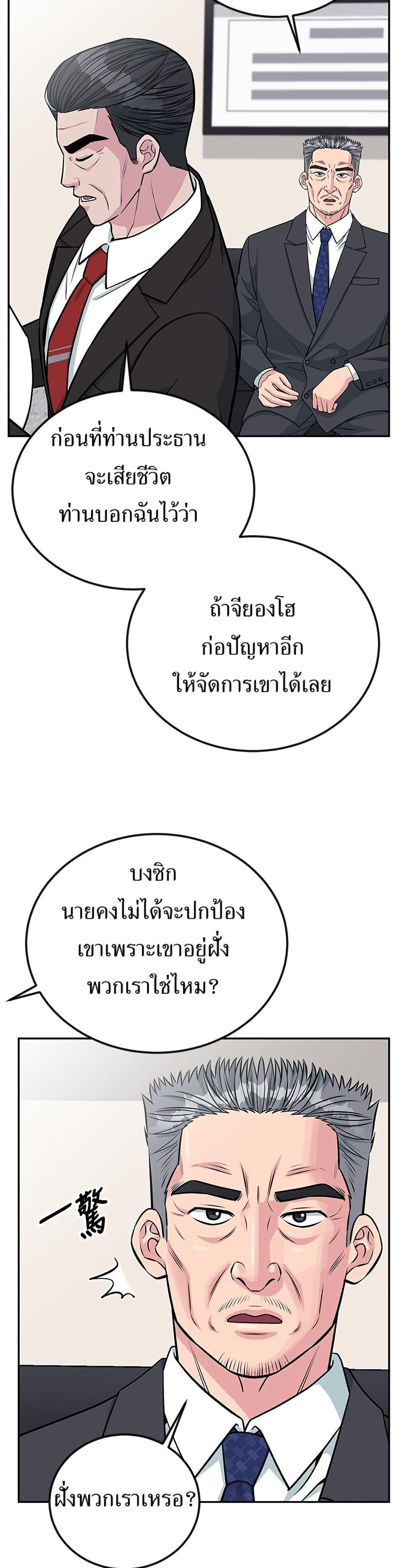 Manga-lc-com อ่านมังงะ อ่านการ์ตูน ออนไลน์ ฟรี Reincarnated as a New Employee ตอนที่ 1 2 3 4 5 6 7 8 9 10 11 12 13 14 ฟรี ไม่มีโฆษณา Manga-lc - อ่าน มังงะ อ่าน การ์ตูน ออนไลน์ อ่านมังงะ ฟรี