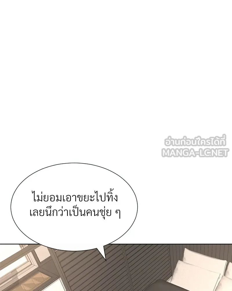 Level One Dreamersbrผู้ชนะรักนี้ต้องเป็น ตอนที่ 31 รูปที่ 81