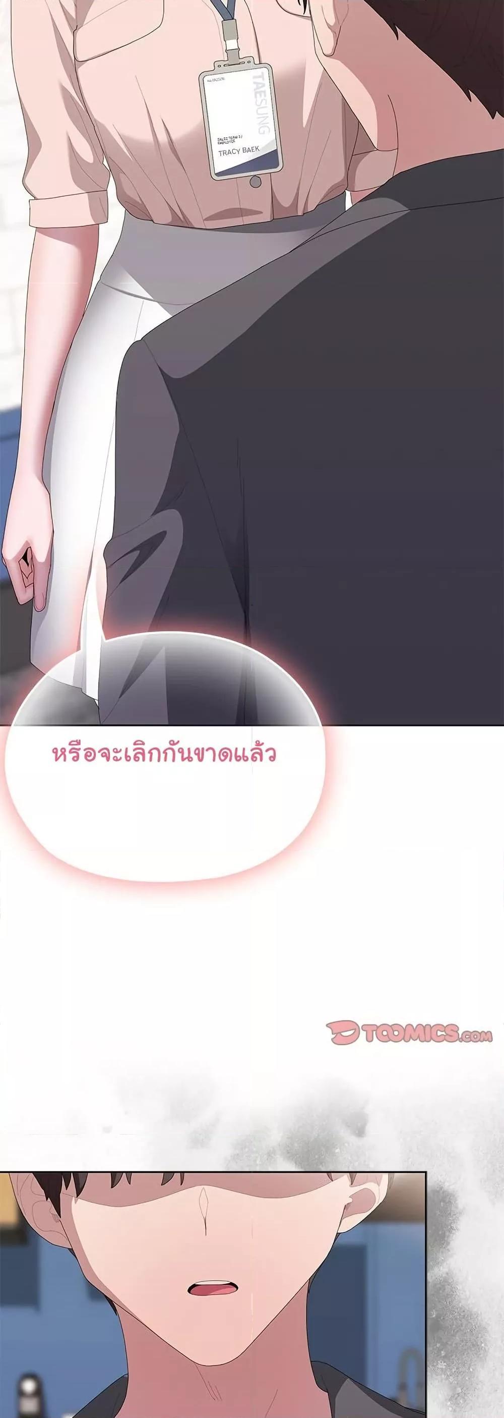 Doujin-Lc- อ่าน โดจิน มังฮวา เกาหลี ญี่ปุ่น จีน แปลไทย Office Shitbag Alert ตอนที่ 1 2 3 4 5 6 7 8 9 10 11 12 13 14 ฟรี ไม่มีโฆษณา อ่าน โดจิน Manhwa เกาหลี ญี่ปุ่น จีน เรามีครบ คัดมาให้เน้นๆ โดจิน 18+ รับประกันความฟินโดย  Doujin Lc