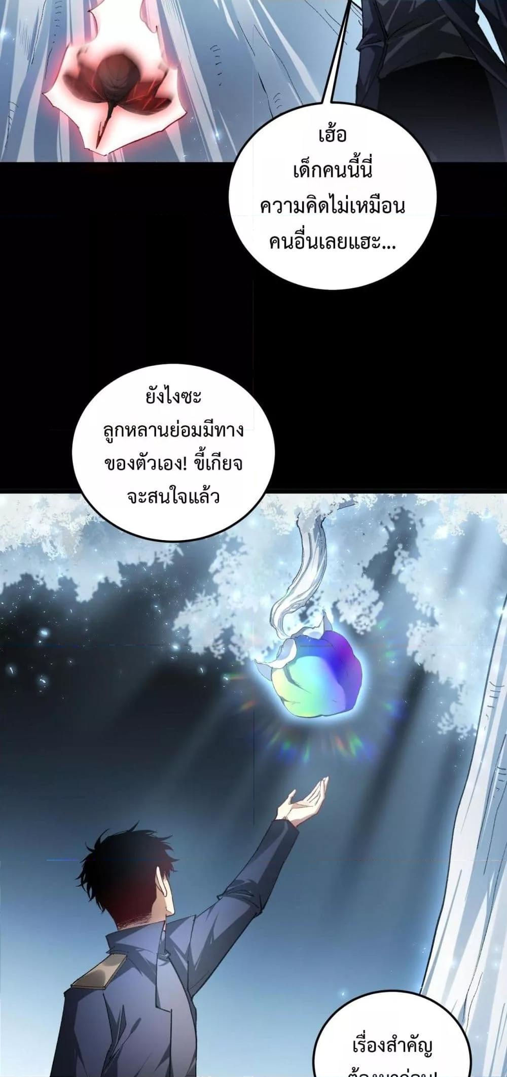 Manga-lc-com อ่านมังงะ อ่านการ์ตูน ออนไลน์ ฟรี SupremeZergLo ตอนที่ 1 2 3 4 5 6 7 8 9 10 11 12 13 14 ฟรี ไม่มีโฆษณา Manga-lc - อ่าน มังงะ อ่าน การ์ตูน ออนไลน์ อ่านมังงะ ฟรี