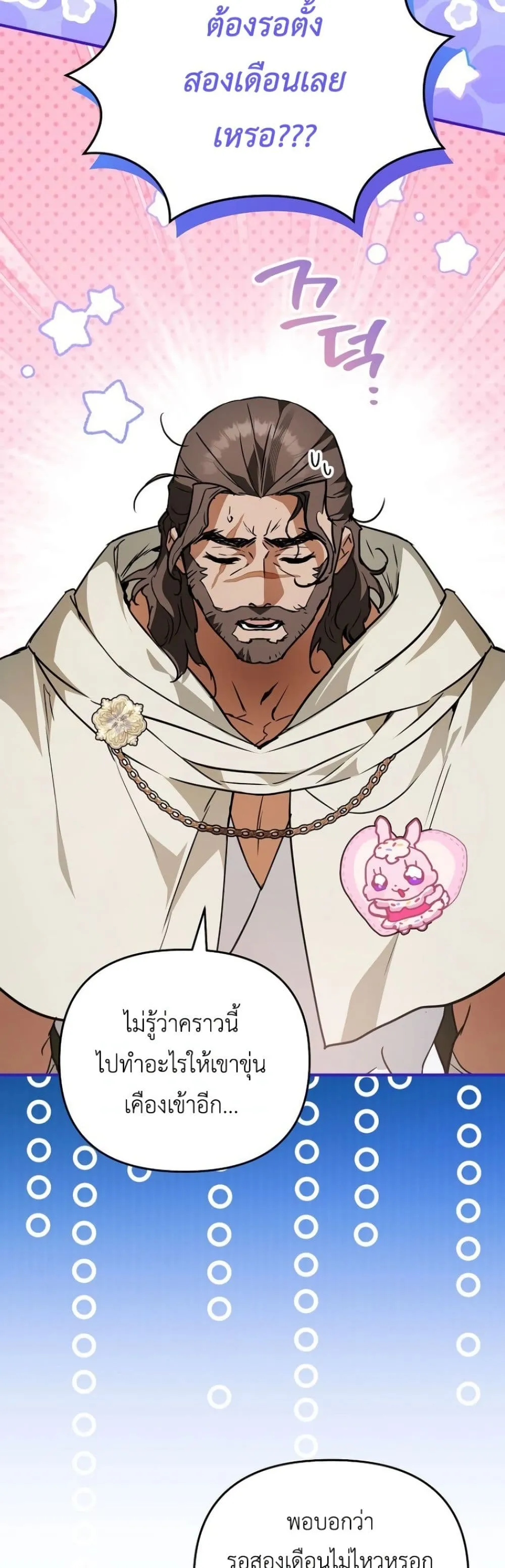 Manga-lc-com อ่านมังงะ อ่านการ์ตูน ออนไลน์ ฟรี Secretly Strong and Searching for My Daddy ตอนที่ 1 2 3 4 5 6 7 8 9 10 11 12 13 14 ฟรี ไม่มีโฆษณา Manga-lc - อ่าน มังงะ อ่าน การ์ตูน ออนไลน์ อ่านมังงะ ฟรี