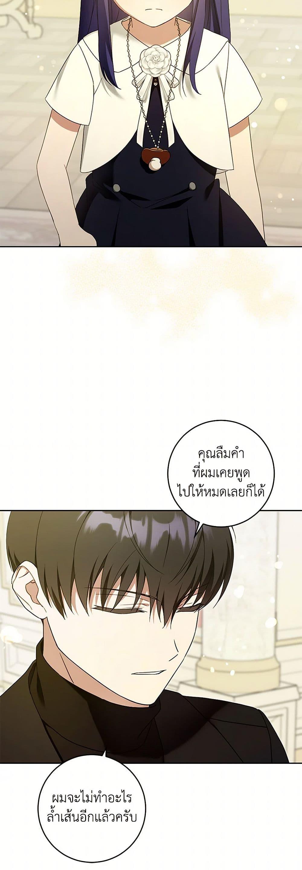 Manga-lc-com อ่านมังงะ อ่านการ์ตูน ออนไลน์ ฟรี Please Give Me the Pacifier ตอนที่ 1 2 3 4 5 6 7 8 9 10 11 12 13 14 ฟรี ไม่มีโฆษณา Manga-lc - อ่าน มังงะ อ่าน การ์ตูน ออนไลน์ อ่านมังงะ ฟรี