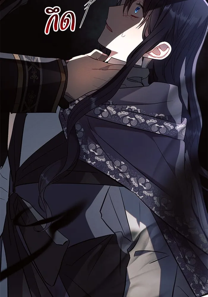 แอชสตาร์ต ตอนที่ 87 รูปที่ 112