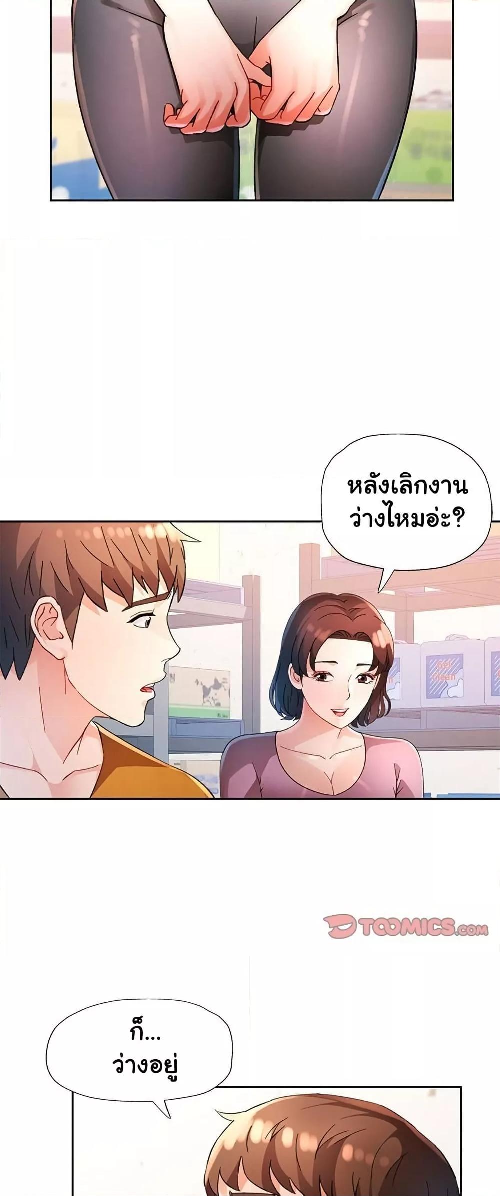 Doujin-Lc- อ่าน โดจิน มังฮวา เกาหลี ญี่ปุ่น จีน แปลไทย Wait, I’m a Married Woman! ตอนที่ 1 2 3 4 5 6 7 8 9 10 11 12 13 14 ฟรี ไม่มีโฆษณา อ่าน โดจิน Manhwa เกาหลี ญี่ปุ่น จีน เรามีครบ คัดมาให้เน้นๆ โดจิน 18+ รับประกันความฟินโดย  Doujin Lc