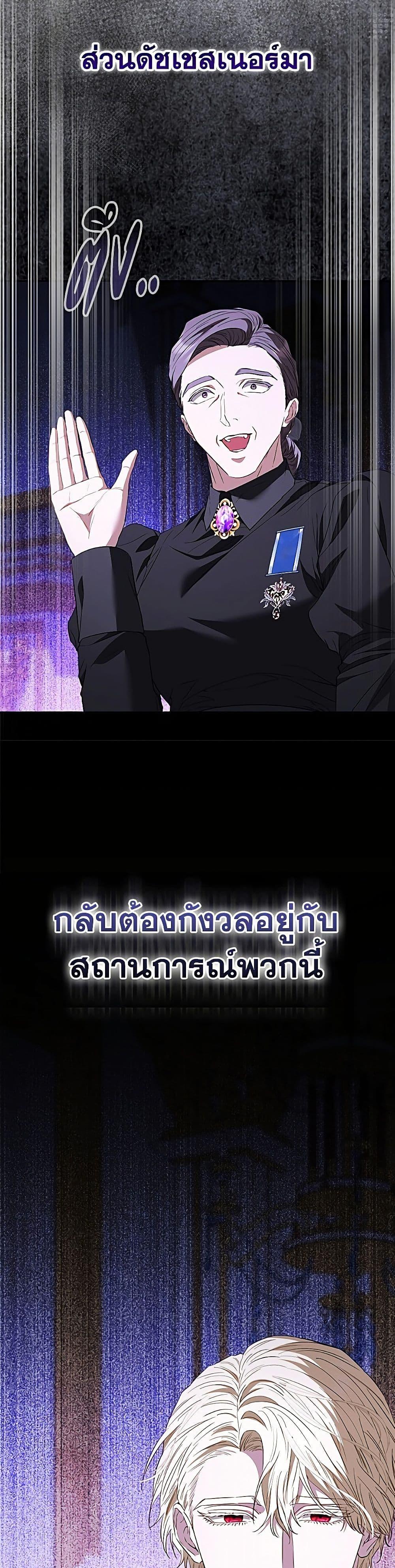 Manga-lc-com อ่านมังงะ อ่านการ์ตูน ออนไลน์ ฟรี My Evil Husband Is Obsessed With the Wrong Person ตอนที่ 1 2 3 4 5 6 7 8 9 10 11 12 13 14 ฟรี ไม่มีโฆษณา Manga-lc - อ่าน มังงะ อ่าน การ์ตูน ออนไลน์ อ่านมังงะ ฟรี