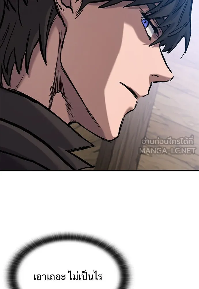 อัศวินวันเดียว ตอนที่ 42 รูปที่ 57