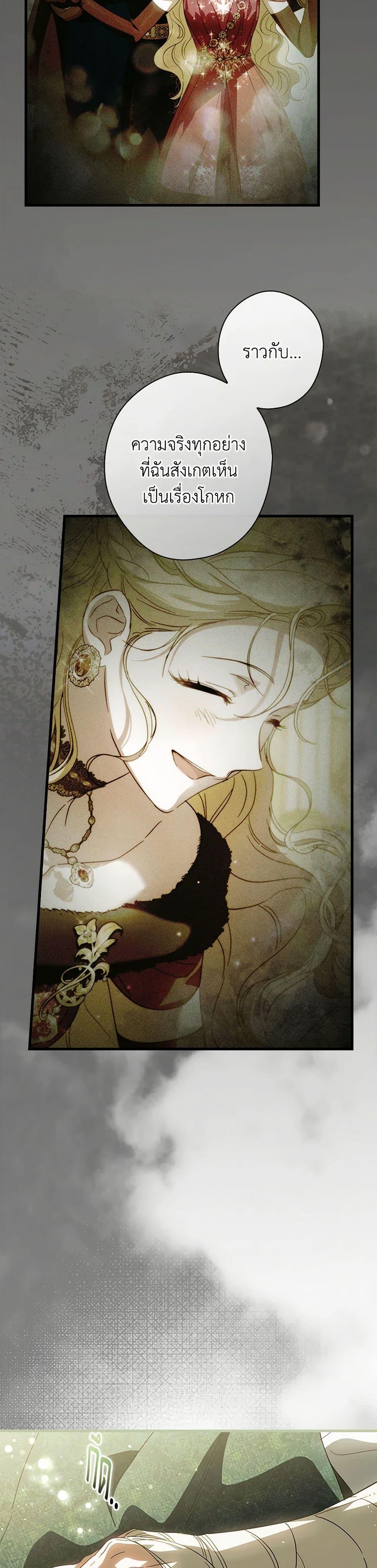 Manga-lc-com อ่านมังงะ อ่านการ์ตูน ออนไลน์ ฟรี How to Get My Husband on My Side ตอนที่ 1 2 3 4 5 6 7 8 9 10 11 12 13 14 ฟรี ไม่มีโฆษณา Manga-lc - อ่าน มังงะ อ่าน การ์ตูน ออนไลน์ อ่านมังงะ ฟรี