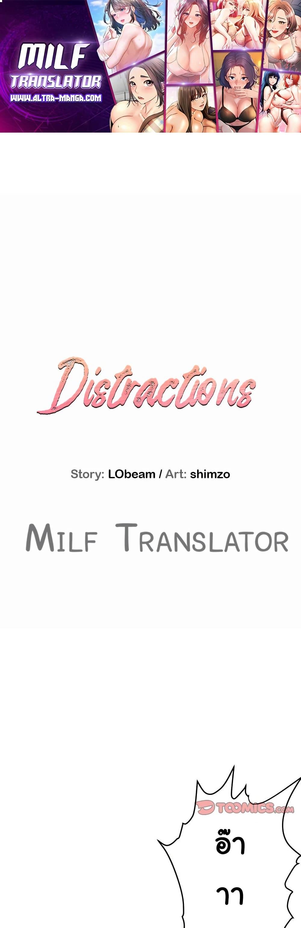 Doujin-Lc- อ่าน โดจิน มังฮวา เกาหลี ญี่ปุ่น จีน แปลไทย Distractions ตอนที่ 1 2 3 4 5 6 7 8 9 10 11 12 13 14 ฟรี ไม่มีโฆษณา อ่าน โดจิน Manhwa เกาหลี ญี่ปุ่น จีน เรามีครบ คัดมาให้เน้นๆ โดจิน 18+ รับประกันความฟินโดย  Doujin Lc