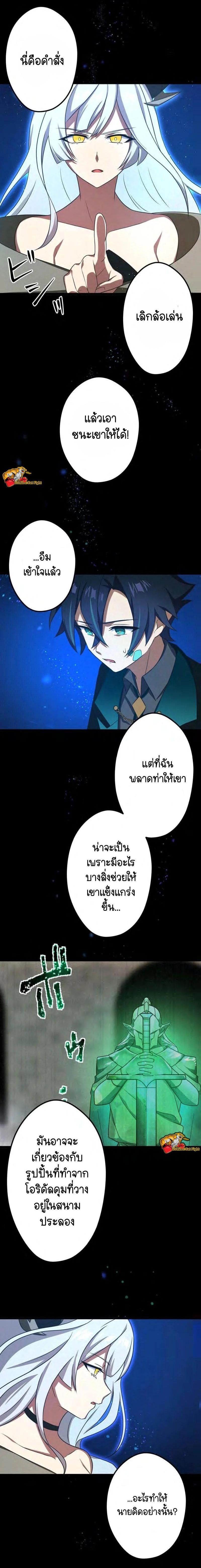 Manga-lc-com อ่านมังงะ อ่านการ์ตูน ออนไลน์ ฟรี I Reincarnated as an SSS-Ranked Goblin ตอนที่ 1 2 3 4 5 6 7 8 9 10 11 12 13 14 ฟรี ไม่มีโฆษณา Manga-lc - อ่าน มังงะ อ่าน การ์ตูน ออนไลน์ อ่านมังงะ ฟรี