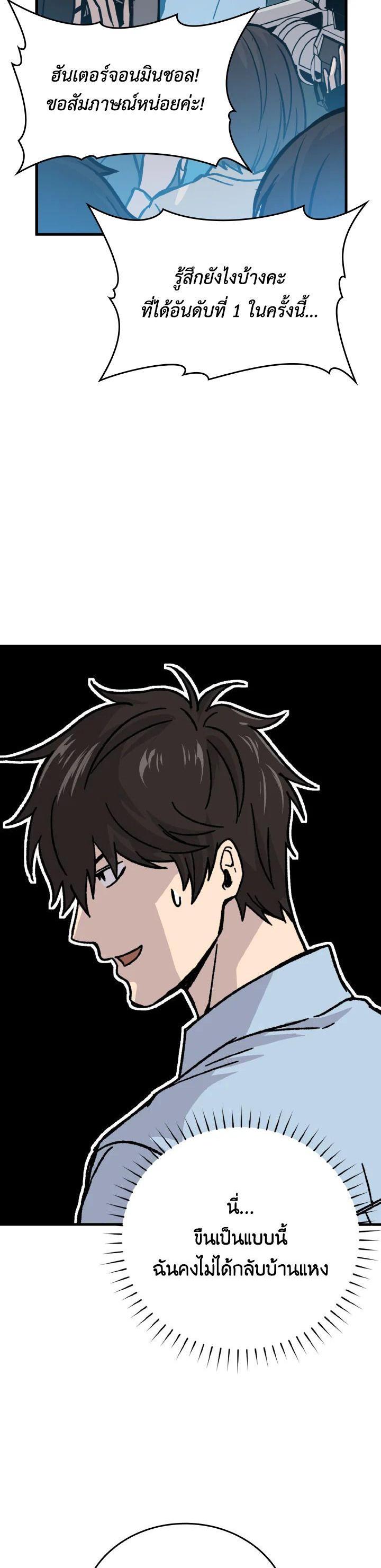 Manga-lc-com อ่านมังงะ อ่านการ์ตูน ออนไลน์ ฟรี The Demon King Levels Up ตอนที่ 1 2 3 4 5 6 7 8 9 10 11 12 13 14 ฟรี ไม่มีโฆษณา Manga-lc - อ่าน มังงะ อ่าน การ์ตูน ออนไลน์ อ่านมังงะ ฟรี