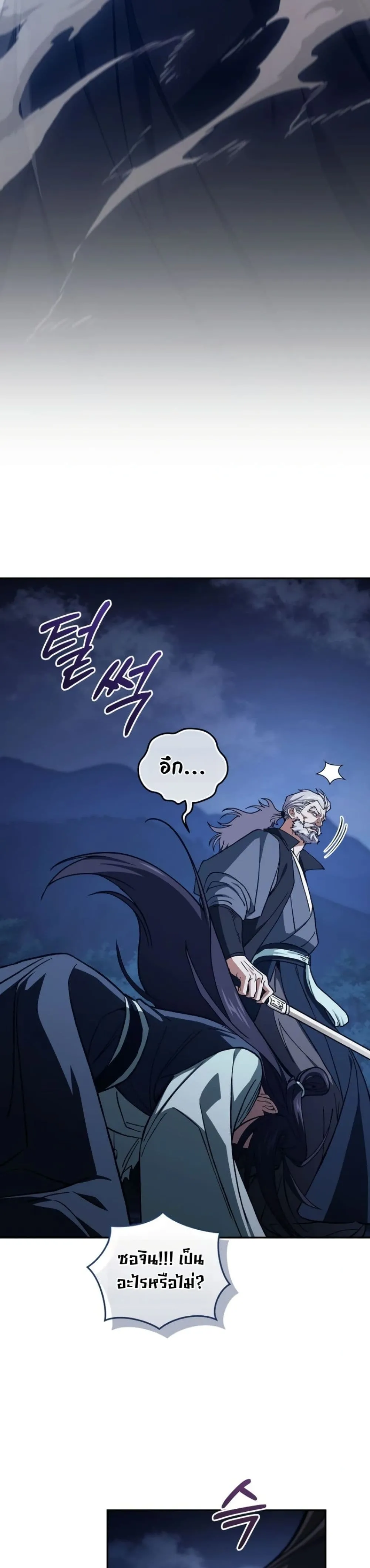 Manga-lc-com อ่านมังงะ อ่านการ์ตูน ออนไลน์ ฟรี My Father Is the Number One Under Heaven ตอนที่ 1 2 3 4 5 6 7 8 9 10 11 12 13 14 ฟรี ไม่มีโฆษณา Manga-lc - อ่าน มังงะ อ่าน การ์ตูน ออนไลน์ อ่านมังงะ ฟรี