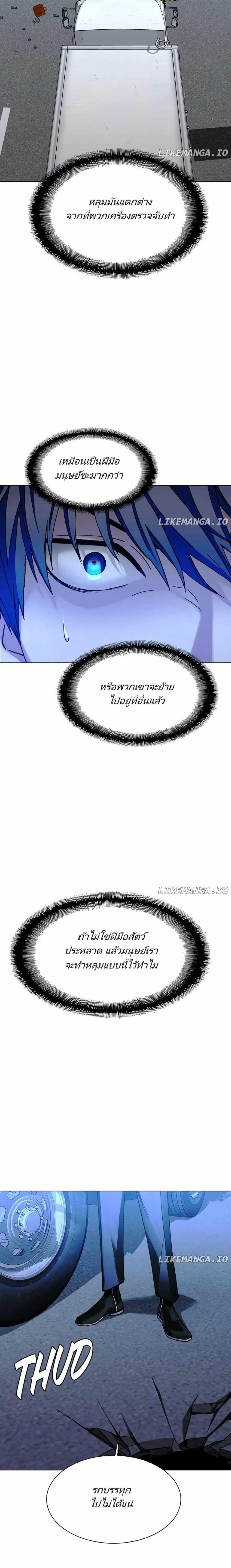 Manga-lc-com อ่านมังงะ อ่านการ์ตูน ออนไลน์ ฟรี The End of the World is Just a Game to Me ตอนที่ 1 2 3 4 5 6 7 8 9 10 11 12 13 14 ฟรี ไม่มีโฆษณา Manga-lc - อ่าน มังงะ อ่าน การ์ตูน ออนไลน์ อ่านมังงะ ฟรี