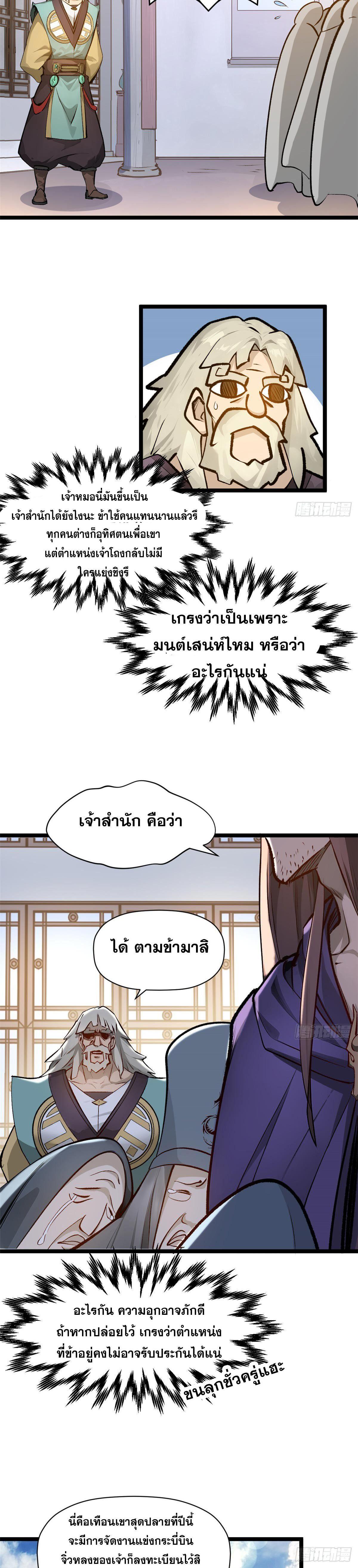 Manga-lc-com อ่านมังงะ อ่านการ์ตูน ออนไลน์ ฟรี Top Tier Providence ตอนที่ 1 2 3 4 5 6 7 8 9 10 11 12 13 14 ฟรี ไม่มีโฆษณา Manga-lc - อ่าน มังงะ อ่าน การ์ตูน ออนไลน์ อ่านมังงะ ฟรี
