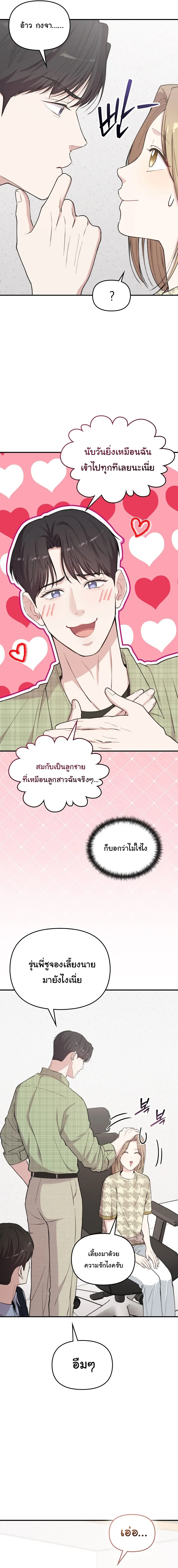 Manga-lc-com อ่านมังงะ อ่านการ์ตูน ออนไลน์ ฟรี Face Genius  0-Year-Old Top Star ตอนที่ 1 2 3 4 5 6 7 8 9 10 11 12 13 14 ฟรี ไม่มีโฆษณา Manga-lc - อ่าน มังงะ อ่าน การ์ตูน ออนไลน์ อ่านมังงะ ฟรี