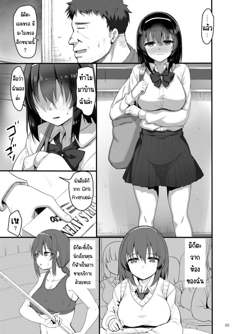 Doujin-Lc- อ่าน โดจิน มังฮวา เกาหลี ญี่ปุ่น จีน แปลไทย โทรสั่งเด็กดันเจอลูกศิษย์ [65535th Avenue. (Akahito)] Ecchi na Omise ni Denwa shitara Oshiego ga Detekita Hanashi ตอนที่ 1 2 3 4 5 6 7 8 9 10 11 12 13 14 ฟรี ไม่มีโฆษณา อ่าน โดจิน Manhwa เกาหลี ญี่ปุ่น จีน เรามีครบ คัดมาให้เน้นๆ โดจิน 18+ รับประกันความฟินโดย  Doujin Lc