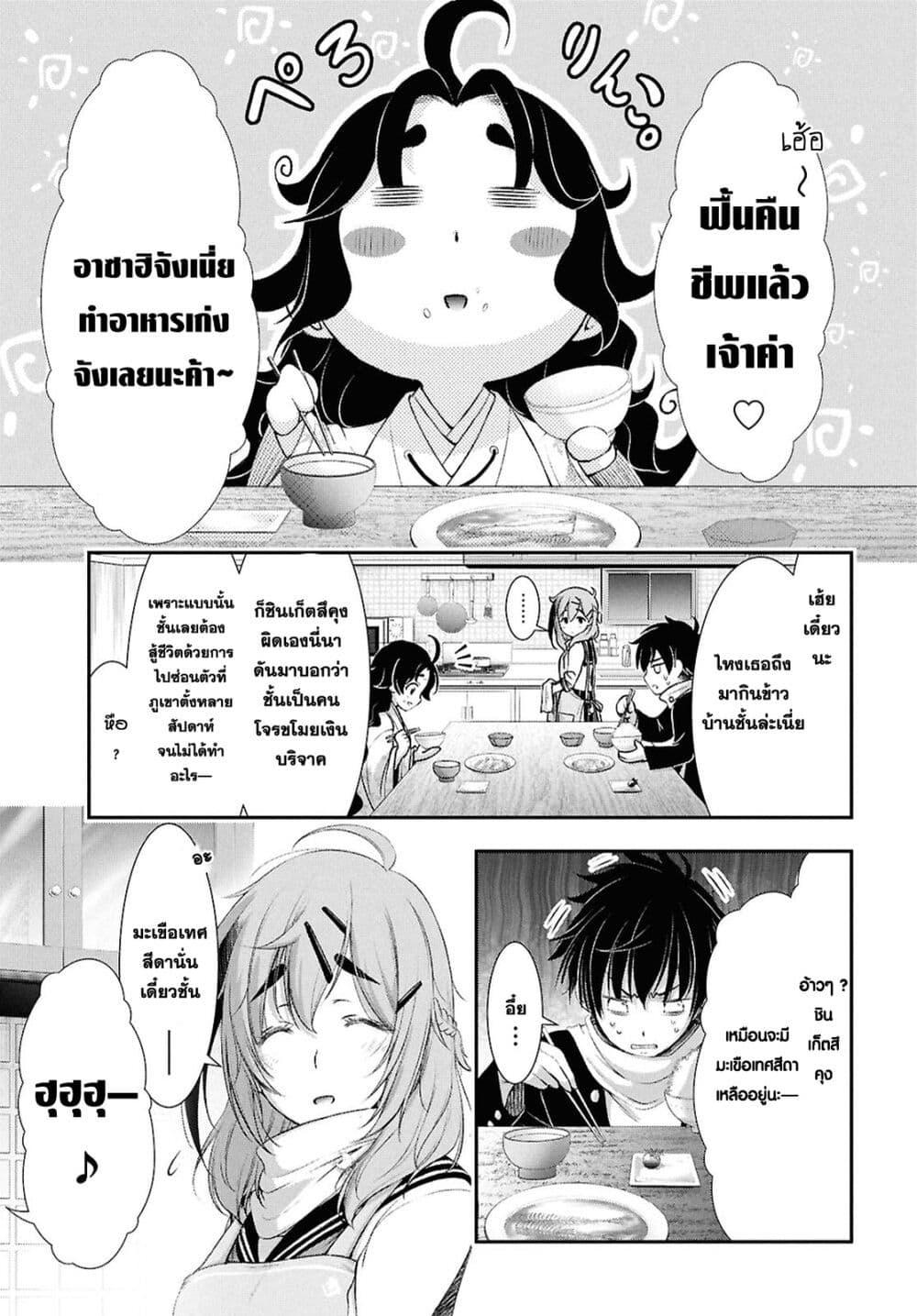 Manga-lc-com อ่านมังงะ อ่านการ์ตูน ออนไลน์ ฟรี The moon cries at the final wish ตอนที่ 1 2 3 4 5 6 7 8 9 10 11 12 13 14 ฟรี ไม่มีโฆษณา Manga-lc - อ่าน มังงะ อ่าน การ์ตูน ออนไลน์ อ่านมังงะ ฟรี