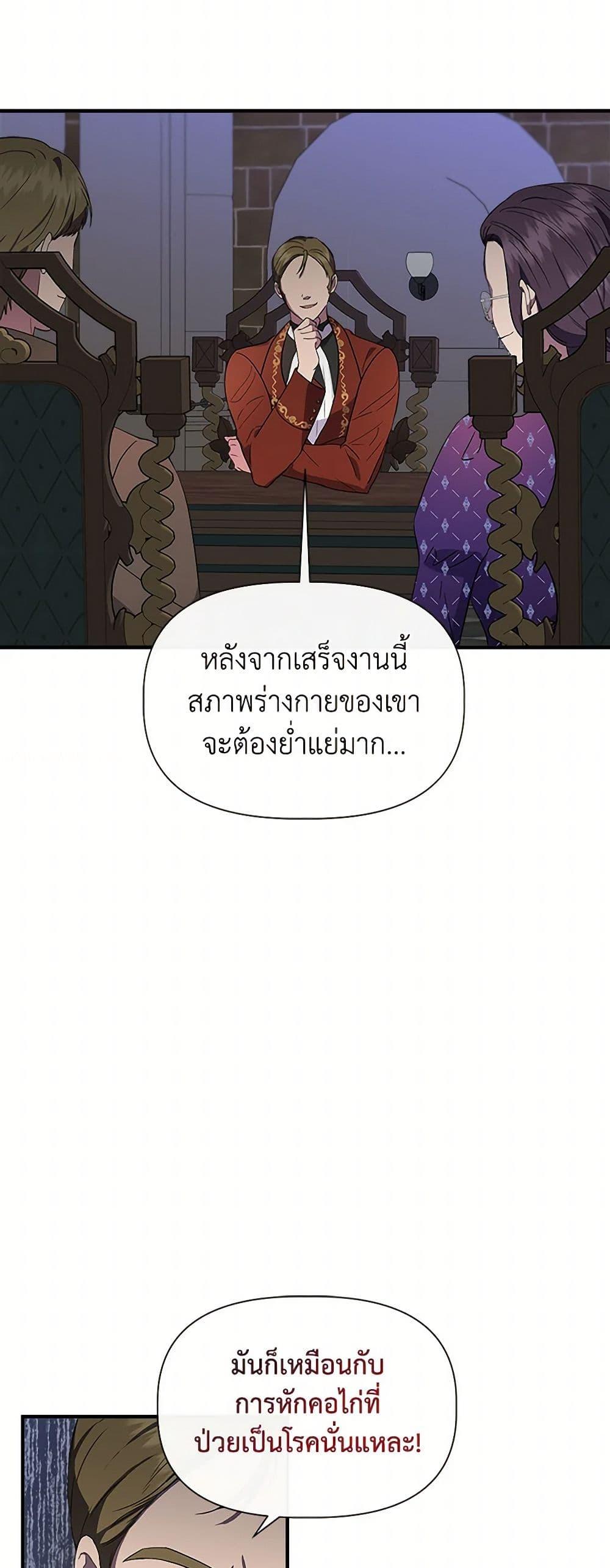 Manga-lc-com อ่านมังงะ อ่านการ์ตูน ออนไลน์ ฟรี I Wasn’t the Cinderella ตอนที่ 1 2 3 4 5 6 7 8 9 10 11 12 13 14 ฟรี ไม่มีโฆษณา Manga-lc - อ่าน มังงะ อ่าน การ์ตูน ออนไลน์ อ่านมังงะ ฟรี