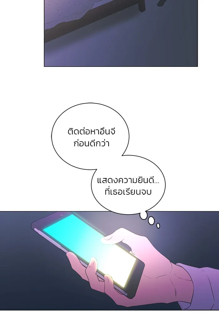 อย่าล้อเล่นกับหัวใจ ตอนที่ 73 รูปที่ 44