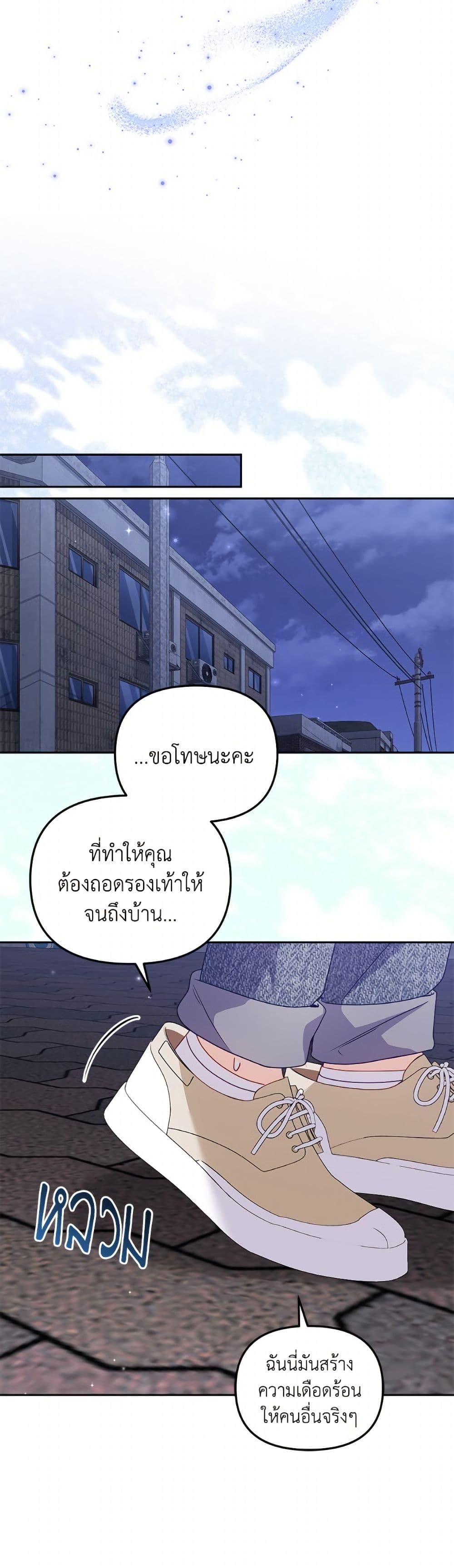 Manga-lc-com อ่านมังงะ อ่านการ์ตูน ออนไลน์ ฟรี I’m Being Raised by Villains ตอนที่ 1 2 3 4 5 6 7 8 9 10 11 12 13 14 ฟรี ไม่มีโฆษณา Manga-lc - อ่าน มังงะ อ่าน การ์ตูน ออนไลน์ อ่านมังงะ ฟรี