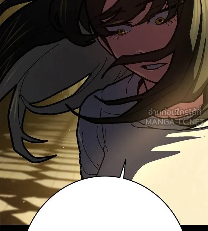 นักสู้ไร้น้ำยา ตอนที่ 34 รูปที่ 201