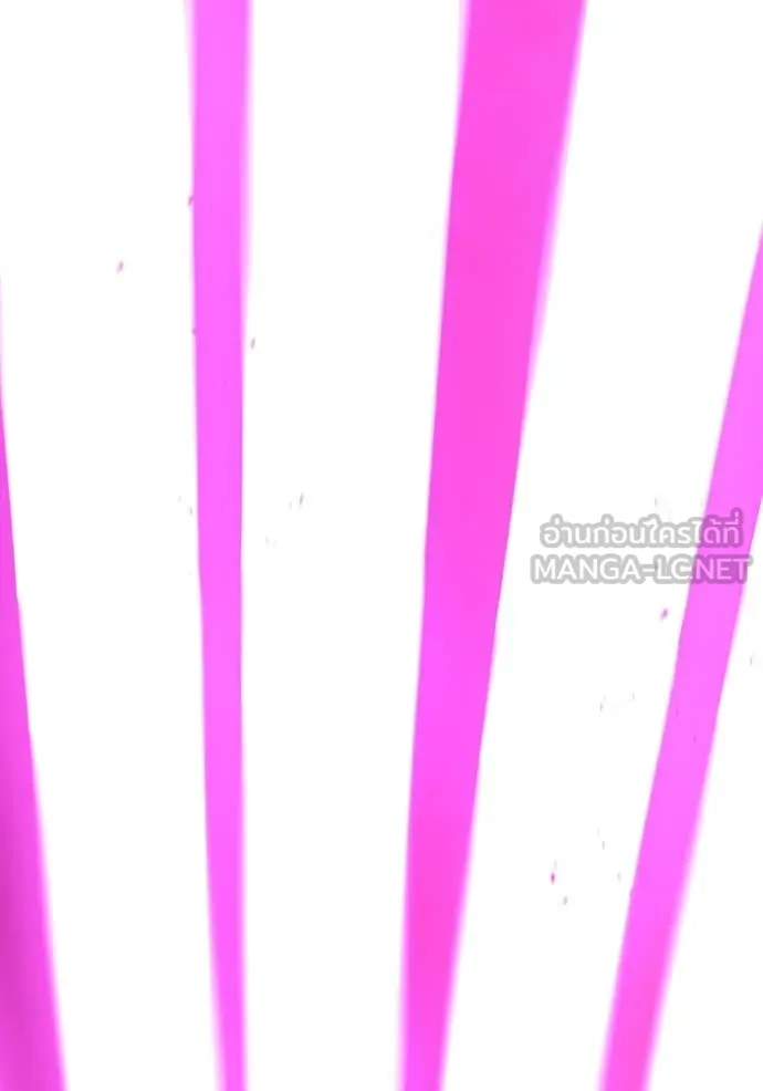 เพลเยอร์เลือดเทวะ ตอนที่ 81 รูปที่ 138
