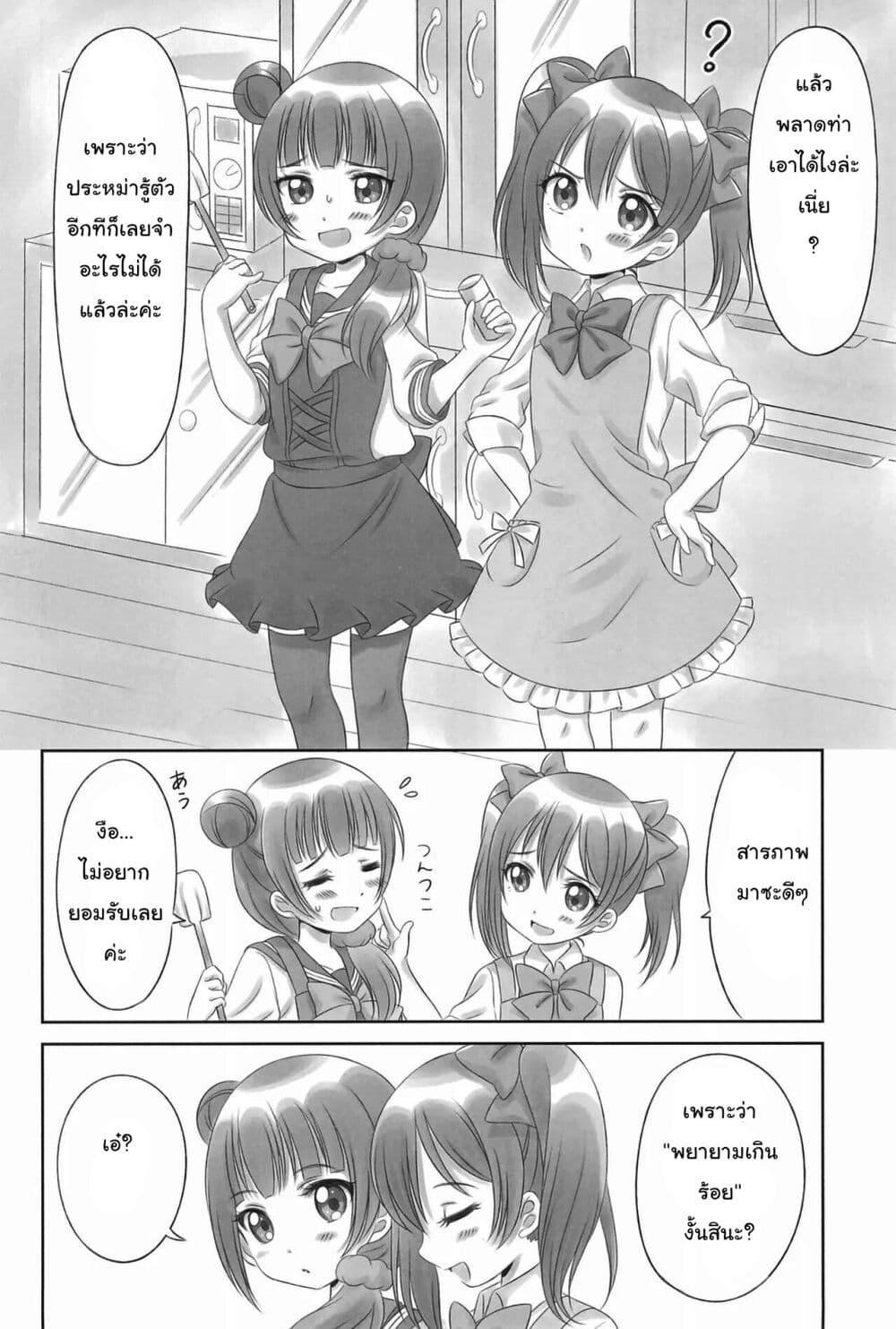 Manga-lc-com อ่านมังงะ อ่านการ์ตูน ออนไลน์ ฟรี Yoshiko Nico PLEASE!! ตอนที่ 1 2 3 4 5 6 7 8 9 10 11 12 13 14 ฟรี ไม่มีโฆษณา Manga-lc - อ่าน มังงะ อ่าน การ์ตูน ออนไลน์ อ่านมังงะ ฟรี
