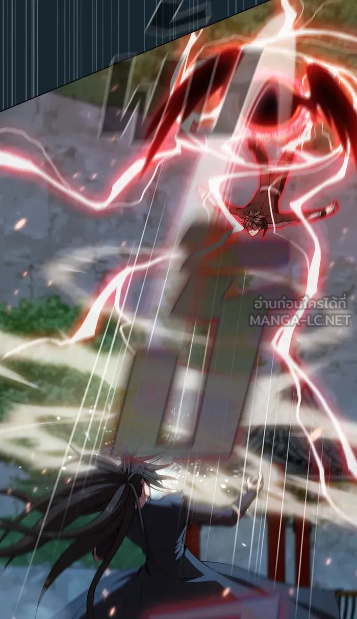 ผู้เล่นขั้นเทพแห่งหอคอยฝึกสอน ตอนที่ 71 รูปที่ 24