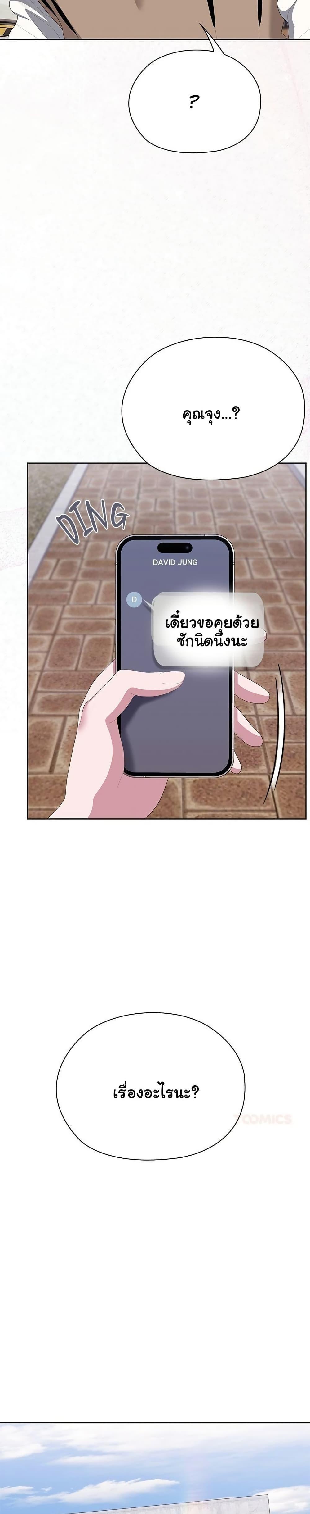 Doujin-Lc- อ่าน โดจิน มังฮวา เกาหลี ญี่ปุ่น จีน แปลไทย Office Shitbag ตอนที่ 1 2 3 4 5 6 7 8 9 10 11 12 13 14 ฟรี ไม่มีโฆษณา อ่าน โดจิน Manhwa เกาหลี ญี่ปุ่น จีน เรามีครบ คัดมาให้เน้นๆ โดจิน 18+ รับประกันความฟินโดย  Doujin Lc