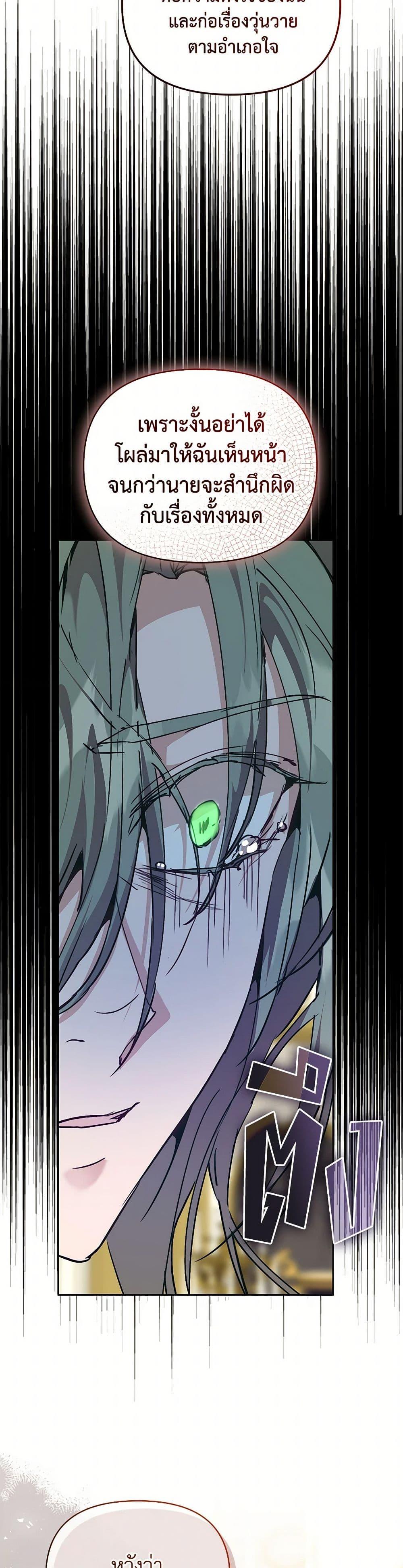 Manga-lc-com อ่านมังงะ อ่านการ์ตูน ออนไลน์ ฟรี I’m the Villainous Male Lead’s Terminally-Ill Aunt ตอนที่ 1 2 3 4 5 6 7 8 9 10 11 12 13 14 ฟรี ไม่มีโฆษณา Manga-lc - อ่าน มังงะ อ่าน การ์ตูน ออนไลน์ อ่านมังงะ ฟรี