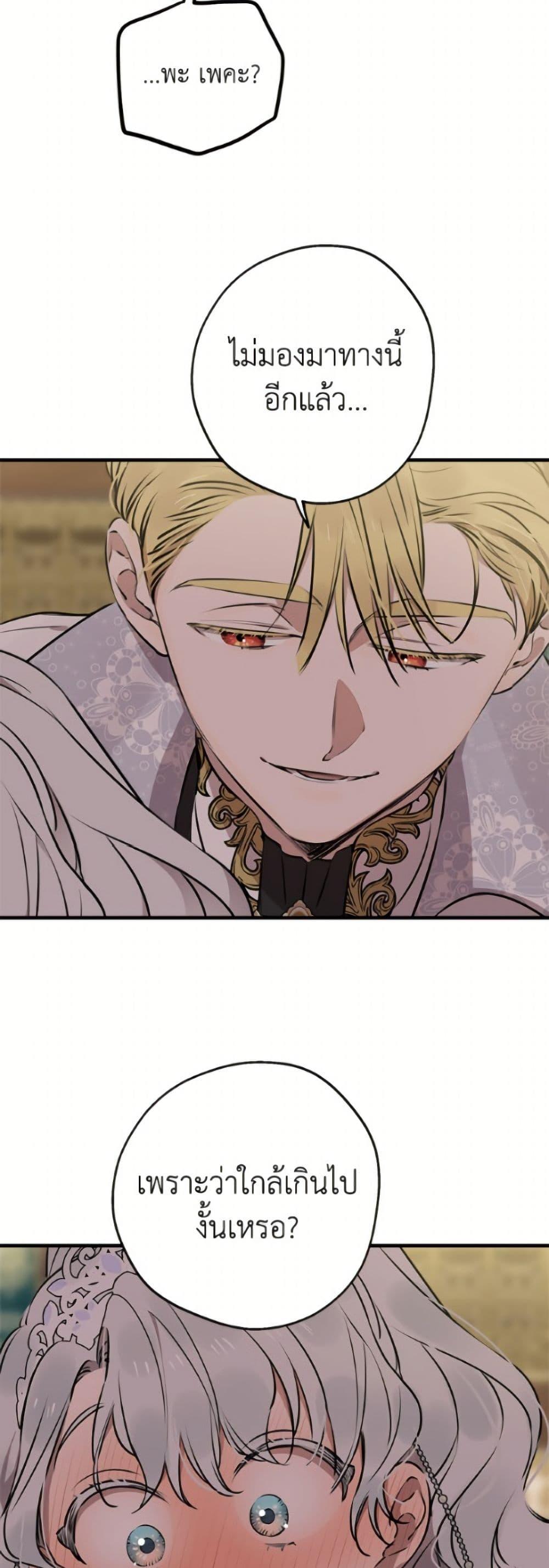 Manga-lc-com อ่านมังงะ อ่านการ์ตูน ออนไลน์ ฟรี The Strongest Characters in the World are Obsessed With Me ตอนที่ 1 2 3 4 5 6 7 8 9 10 11 12 13 14 ฟรี ไม่มีโฆษณา Manga-lc - อ่าน มังงะ อ่าน การ์ตูน ออนไลน์ อ่านมังงะ ฟรี