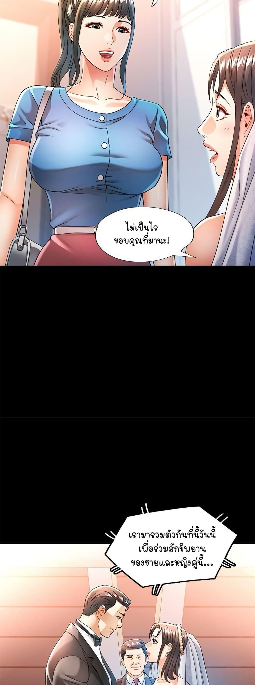 Doujin-Lc- อ่าน โดจิน มังฮวา เกาหลี ญี่ปุ่น จีน แปลไทย In Her Place ตอนที่ 1 2 3 4 5 6 7 8 9 10 11 12 13 14 ฟรี ไม่มีโฆษณา อ่าน โดจิน Manhwa เกาหลี ญี่ปุ่น จีน เรามีครบ คัดมาให้เน้นๆ โดจิน 18+ รับประกันความฟินโดย  Doujin Lc