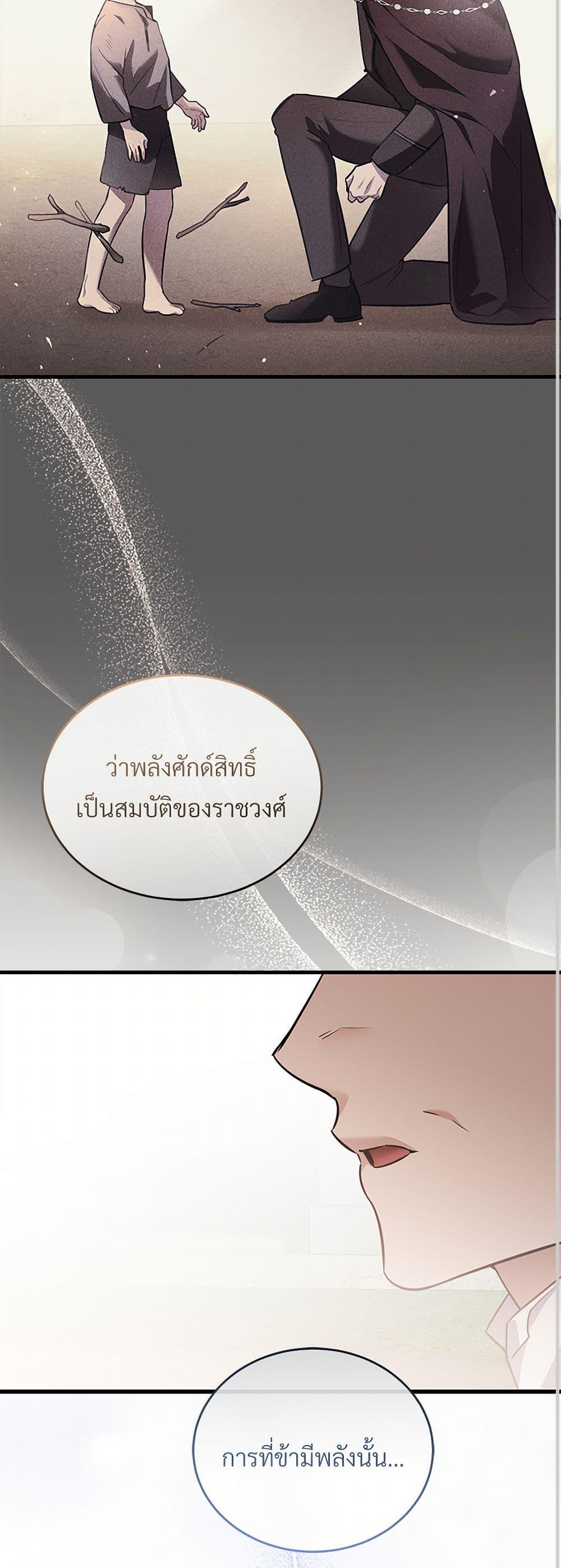 Manga-lc-com อ่านมังงะ อ่านการ์ตูน ออนไลน์ ฟรี The Night Without Shadows ตอนที่ 1 2 3 4 5 6 7 8 9 10 11 12 13 14 ฟรี ไม่มีโฆษณา Manga-lc - อ่าน มังงะ อ่าน การ์ตูน ออนไลน์ อ่านมังงะ ฟรี