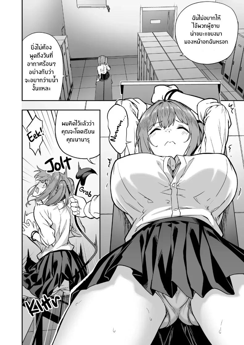 Doujin-Lc- อ่าน โดจิน มังฮวา เกาหลี ญี่ปุ่น จีน แปลไทย เปลี่ยนเธอเป็นซัคคิวบัส (Takurowo) ตอนที่ 1 2 3 4 5 6 7 8 9 10 11 12 13 14 ฟรี ไม่มีโฆษณา อ่าน โดจิน Manhwa เกาหลี ญี่ปุ่น จีน เรามีครบ คัดมาให้เน้นๆ โดจิน 18+ รับประกันความฟินโดย  Doujin Lc