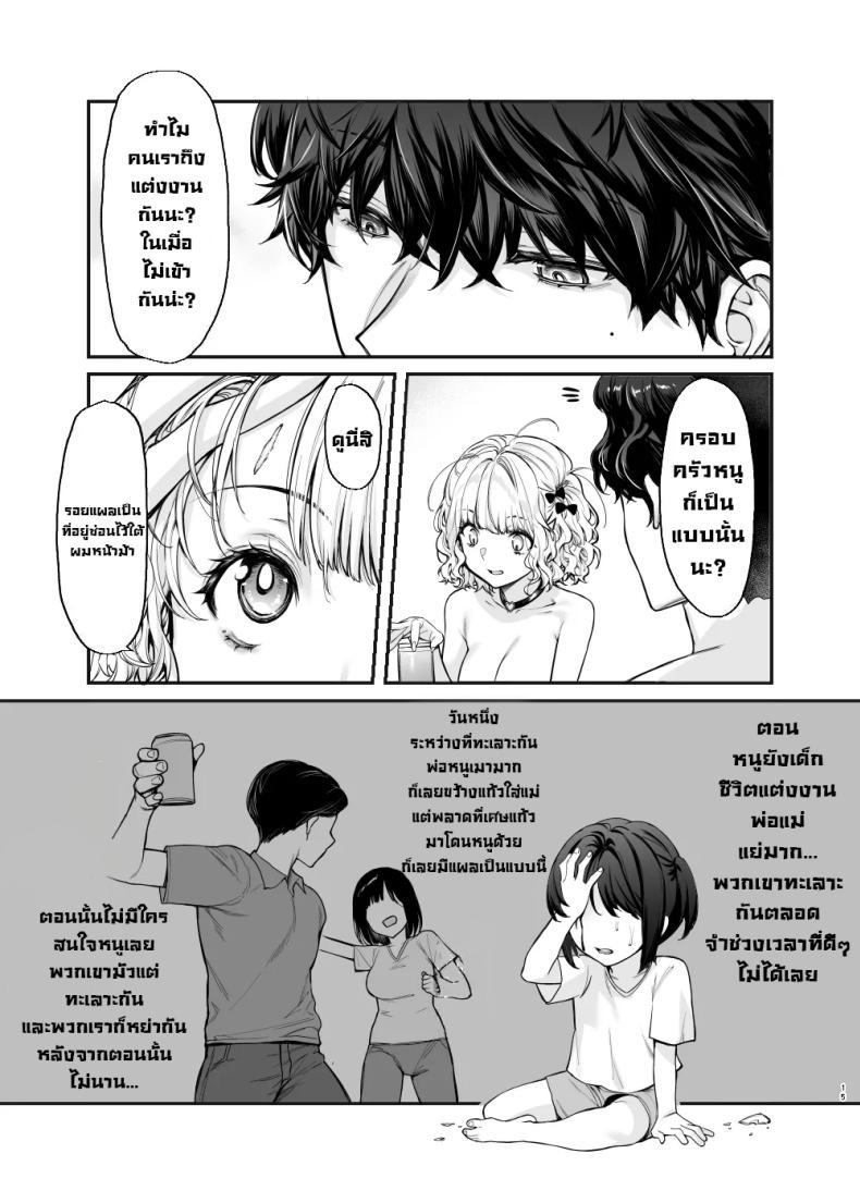 Doujin-Lc- อ่าน โดจิน มังฮวา เกาหลี ญี่ปุ่น จีน แปลไทย สาวจิไรเคย์รูกะ [Mugen Jirai (Mushi)] Jiraikei Joshi to Yatte Mitai - Ruka ตอนที่ 1 2 3 4 5 6 7 8 9 10 11 12 13 14 ฟรี ไม่มีโฆษณา อ่าน โดจิน Manhwa เกาหลี ญี่ปุ่น จีน เรามีครบ คัดมาให้เน้นๆ โดจิน 18+ รับประกันความฟินโดย  Doujin Lc