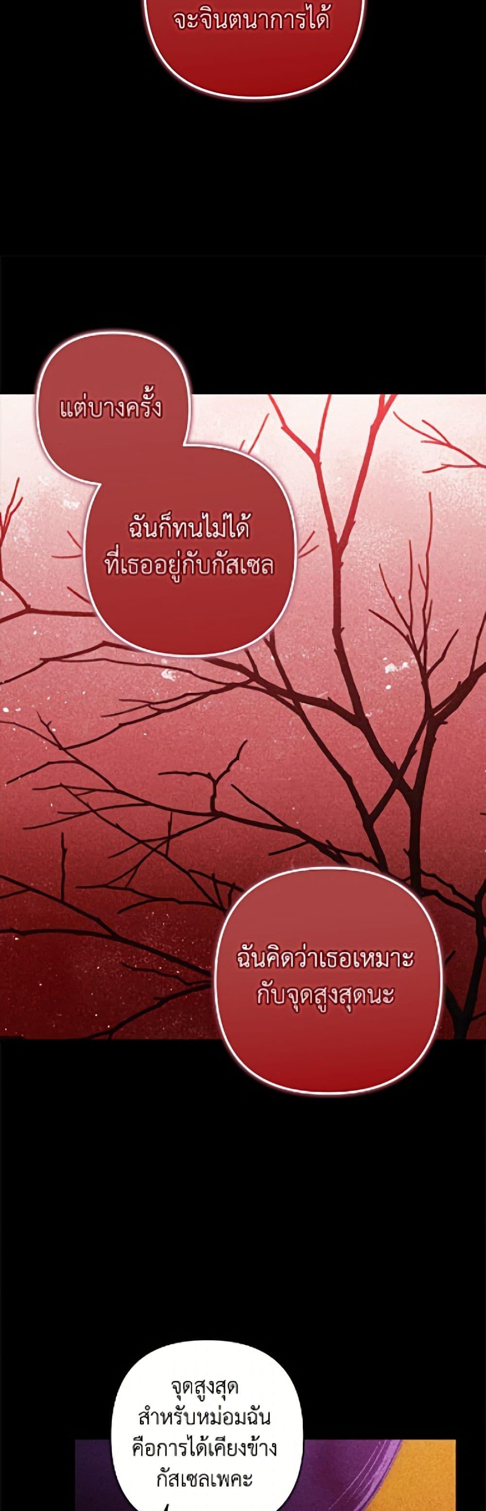 Manga-lc-com อ่านมังงะ อ่านการ์ตูน ออนไลน์ ฟรี The Broken Ring – This Marriage Will Fail Anyway ตอนที่ 1 2 3 4 5 6 7 8 9 10 11 12 13 14 ฟรี ไม่มีโฆษณา Manga-lc - อ่าน มังงะ อ่าน การ์ตูน ออนไลน์ อ่านมังงะ ฟรี