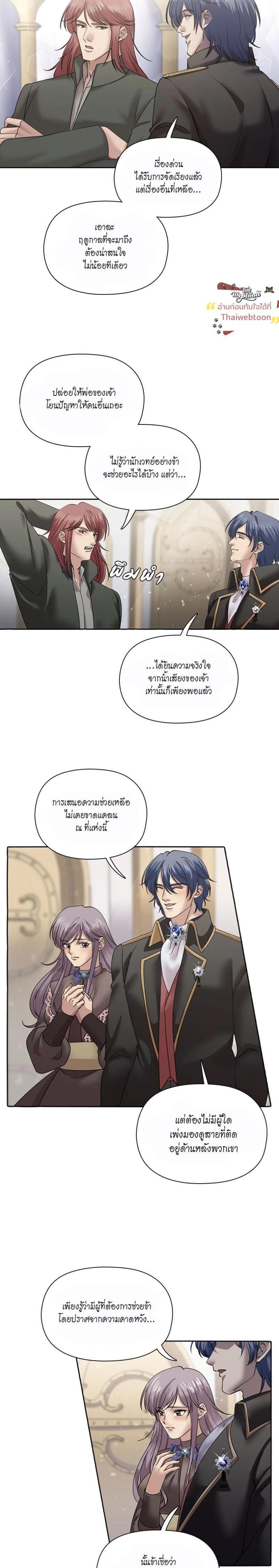 Manga-lc-com อ่านมังงะ อ่านการ์ตูน ออนไลน์ ฟรี I was Reborn as the Villainess’ Father and I Need XXX to Survive! ตอนที่ 1 2 3 4 5 6 7 8 9 10 11 12 13 14 ฟรี ไม่มีโฆษณา Manga-lc - อ่าน มังงะ อ่าน การ์ตูน ออนไลน์ อ่านมังงะ ฟรี
