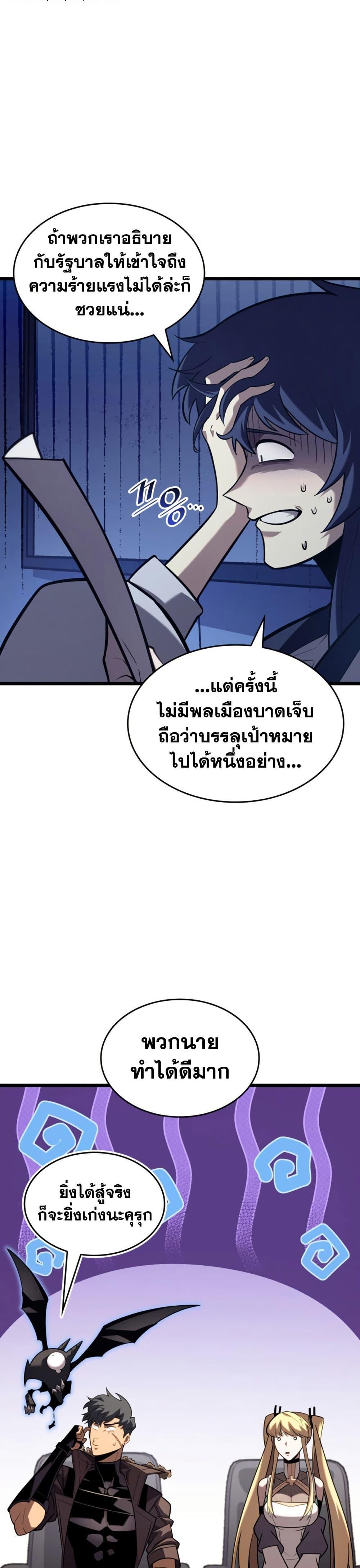 Manga-lc-com อ่านมังงะ อ่านการ์ตูน ออนไลน์ ฟรี Return of the SSS-Class Ranker ตอนที่ 1 2 3 4 5 6 7 8 9 10 11 12 13 14 ฟรี ไม่มีโฆษณา Manga-lc - อ่าน มังงะ อ่าน การ์ตูน ออนไลน์ อ่านมังงะ ฟรี