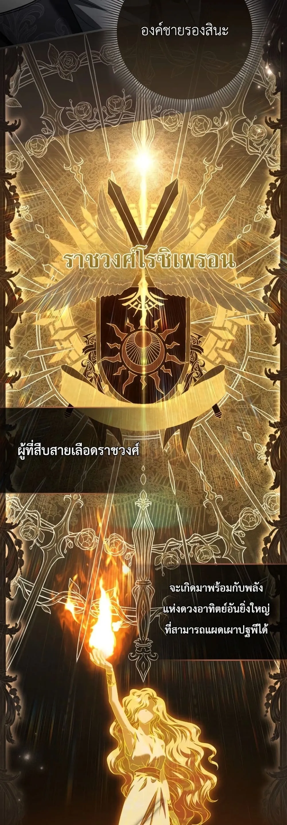 Manga-lc-com อ่านมังงะ อ่านการ์ตูน ออนไลน์ ฟรี The Baby Sprout Blooming in the Villainous Duke’s Family ตอนที่ 1 2 3 4 5 6 7 8 9 10 11 12 13 14 ฟรี ไม่มีโฆษณา Manga-lc - อ่าน มังงะ อ่าน การ์ตูน ออนไลน์ อ่านมังงะ ฟรี